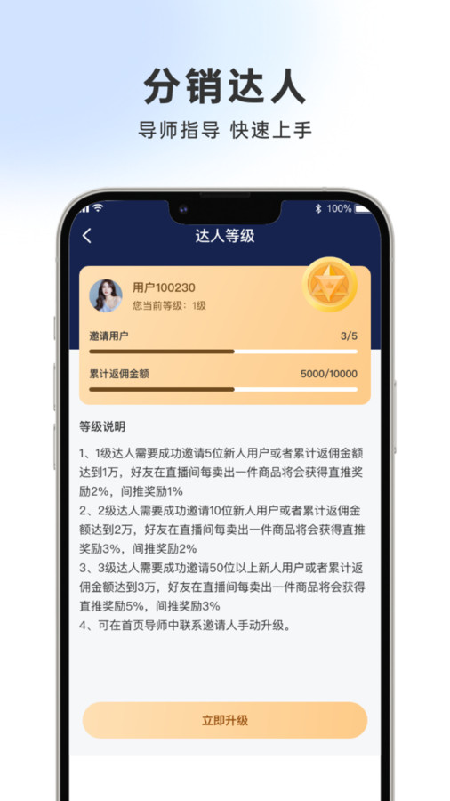 浪潮星选app