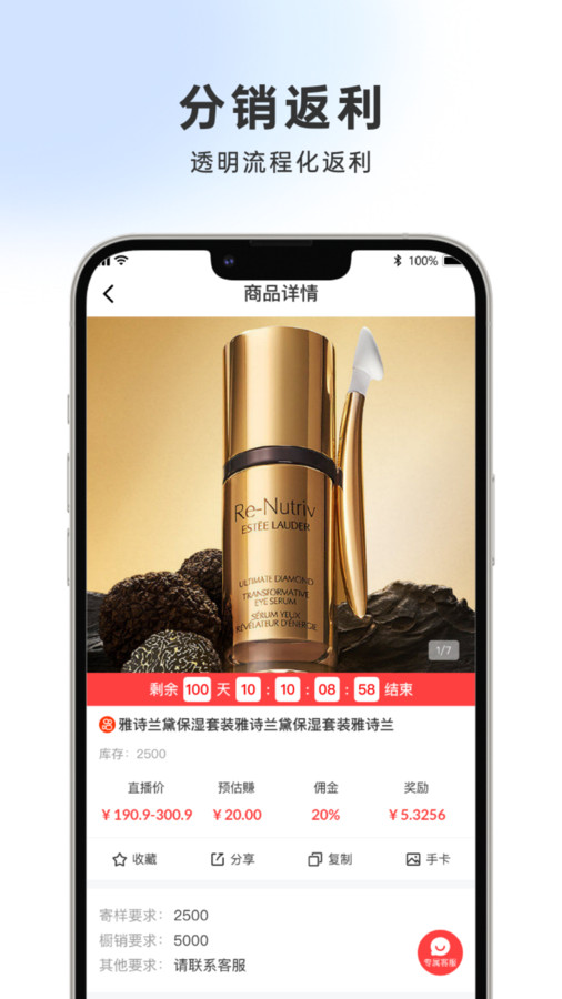 浪潮星选app