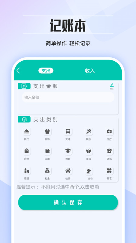 计算器王app