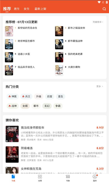 小甜漫app