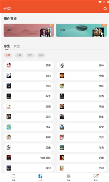 小甜漫app