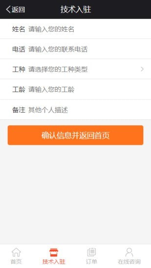赛利宝app