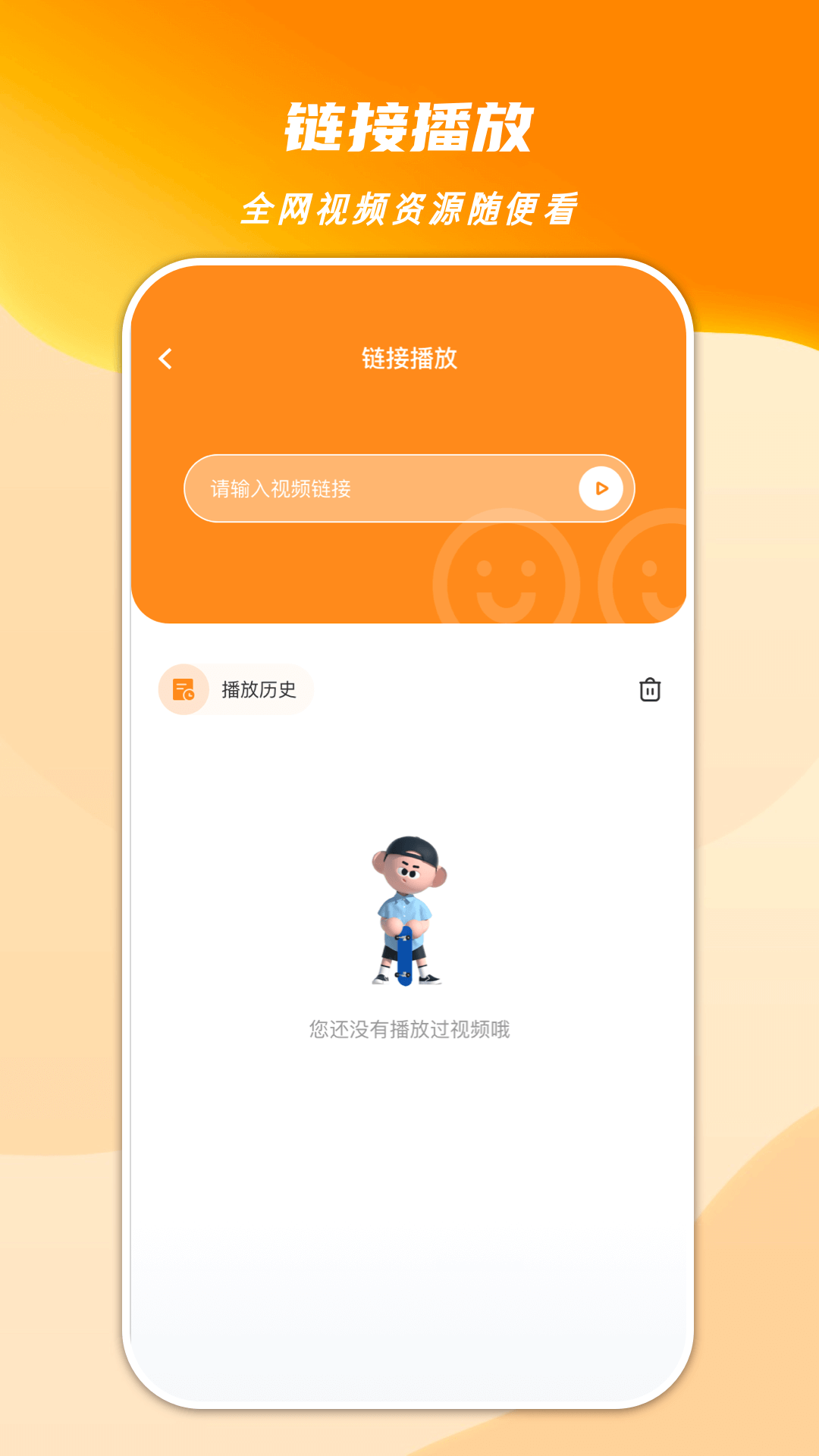 心心视频大师app