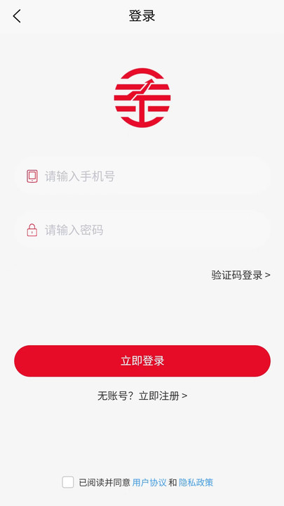 视商星选app