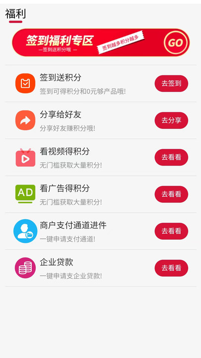 视商星选app