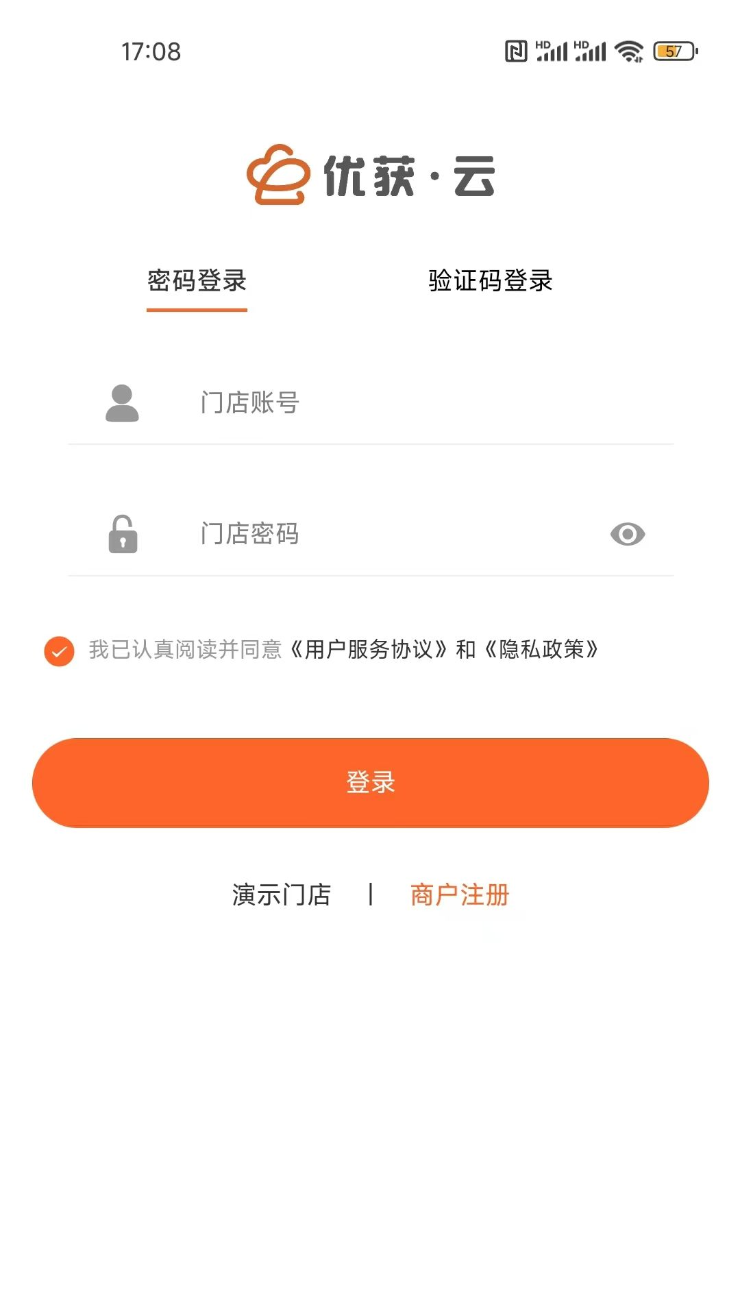 优获云点app