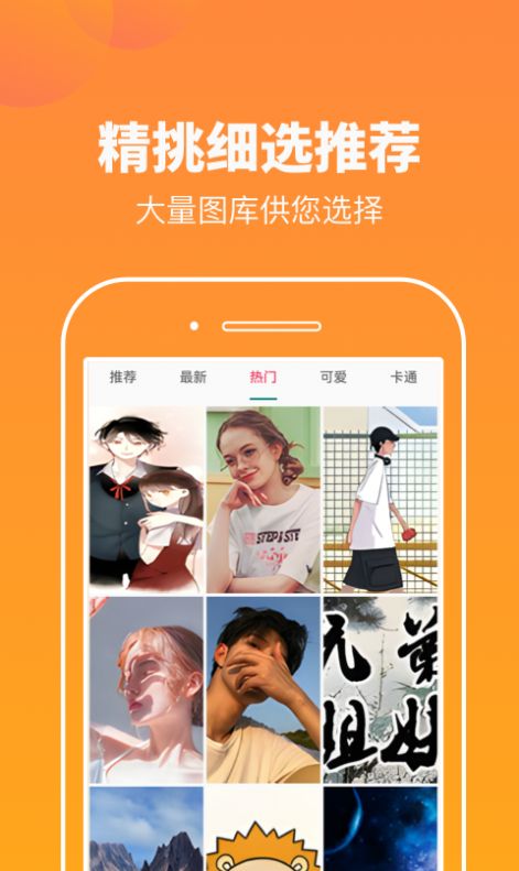 悦看玩图app