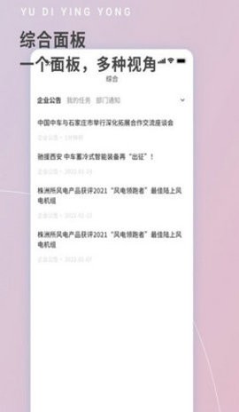 雨滴助手app