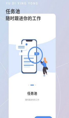 雨滴助手app