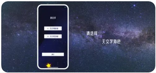 星空点滴记app