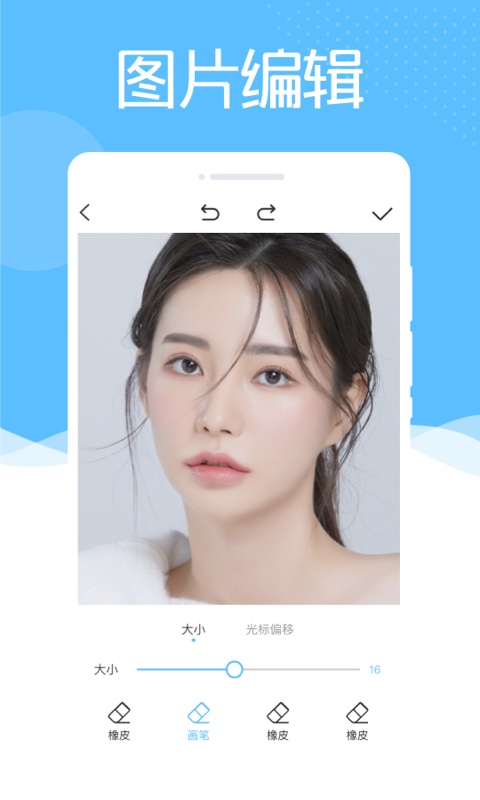 美趣相机app