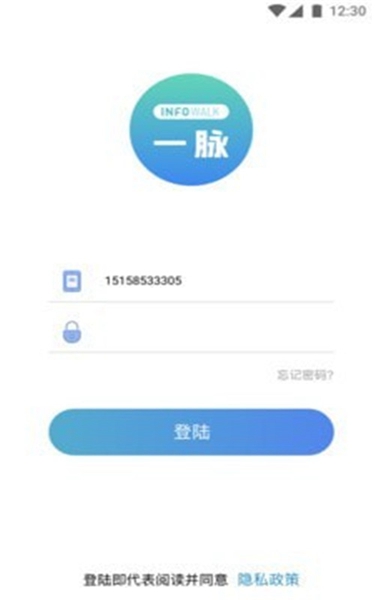 一脉app