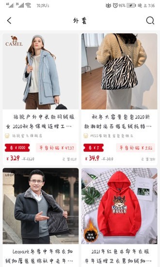 精采app