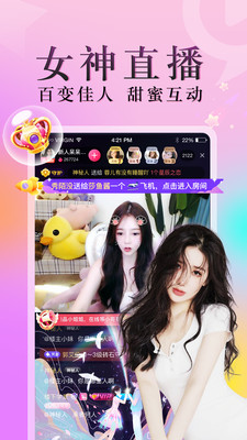 狐仙传媒视频app
