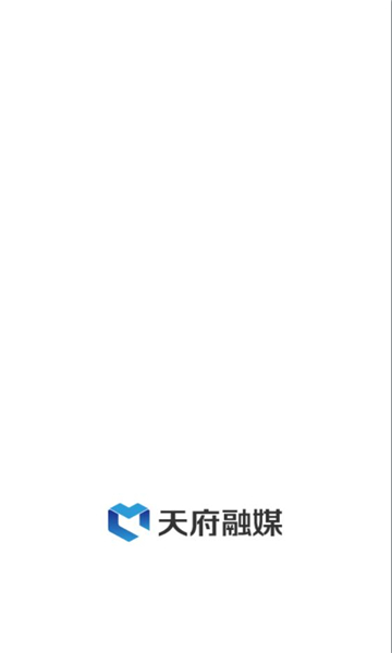 天府融媒app