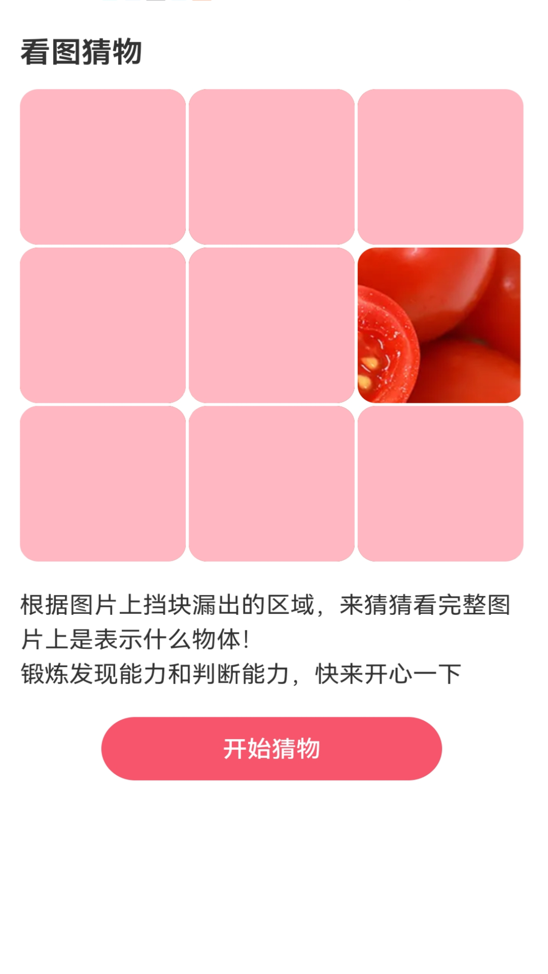 星光流量app