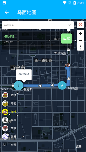 马面地图app