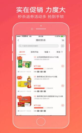 新商登录app
