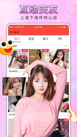 一品鲍app