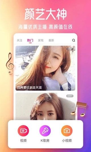 豆豆视频app