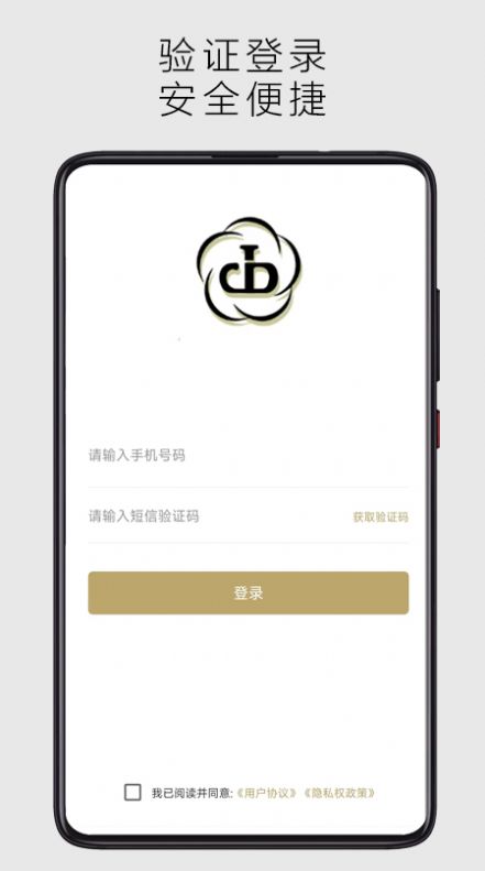 畅步app
