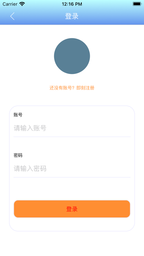 游一游app