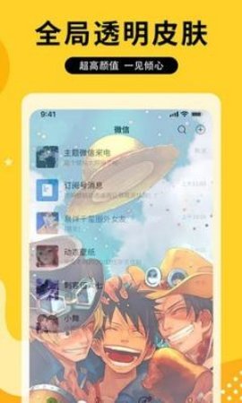 图图乐壁纸app