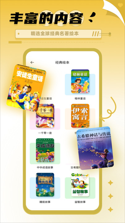 书香博士学习app