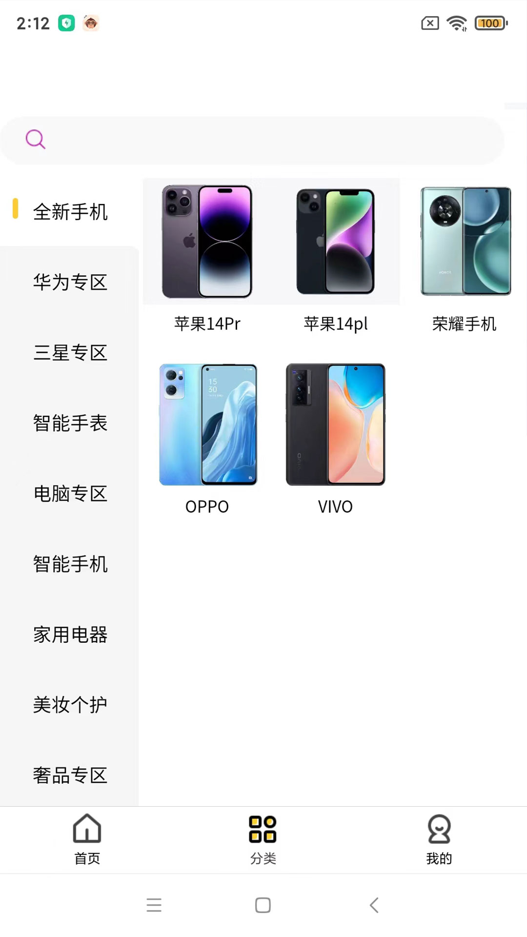 多余爱租app