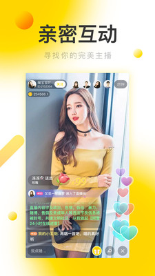 红杏短视频免费版app