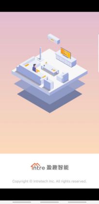 盈趣智能管家app
