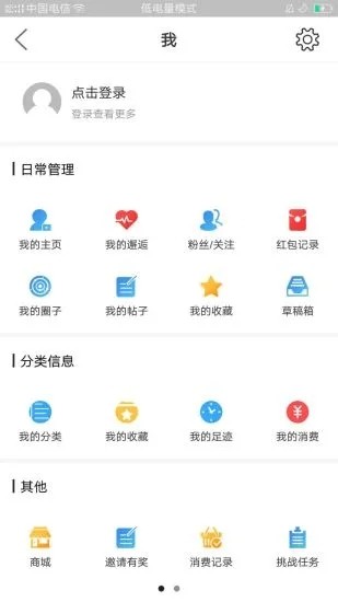大织里app