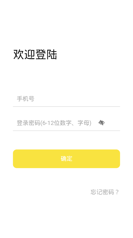 俗人闲趣app