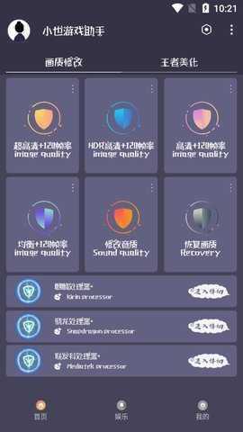 小茂cc画质app