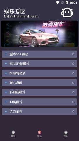 小茂cc画质app