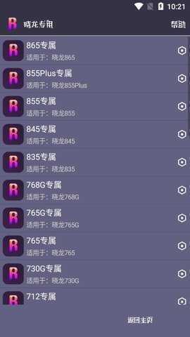 小茂cc画质app