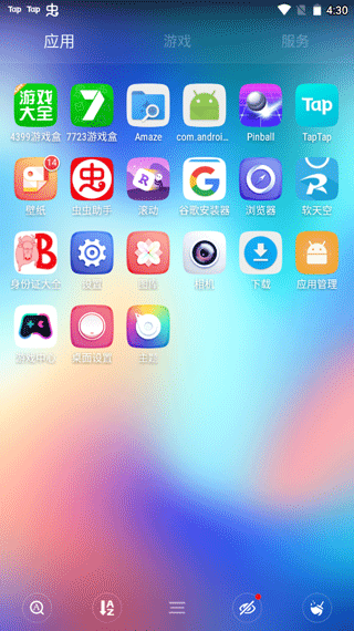 GO桌面加强版app