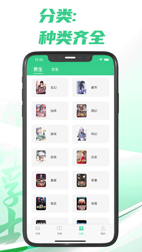 跨火盆app