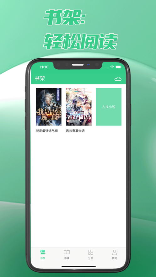 跨火盆app
