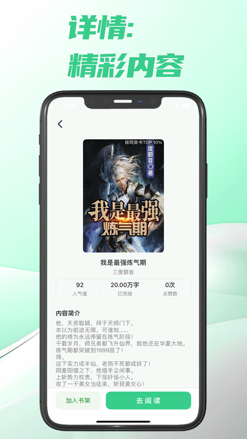 跨火盆app
