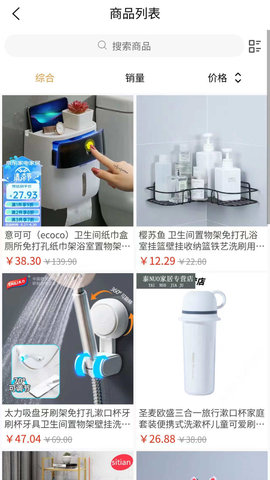 怡湘快乐购app