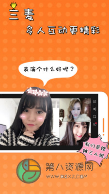 51吃瓜app