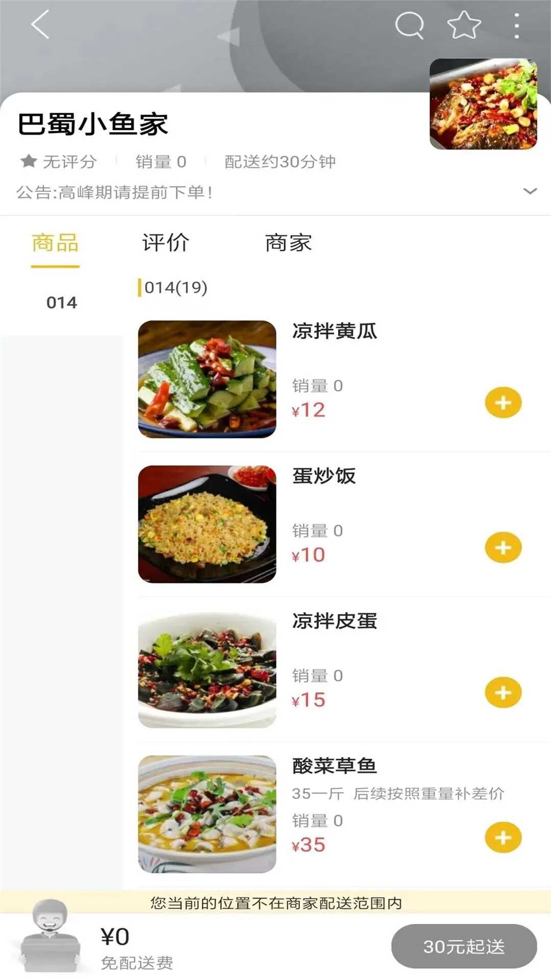 乐享湟源app 乐享湟源app