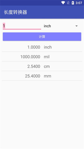 电子工具箱app