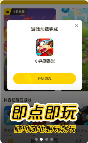 摸摸鱼助手app