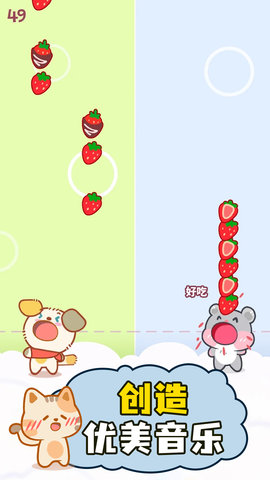 萌猫二重奏app