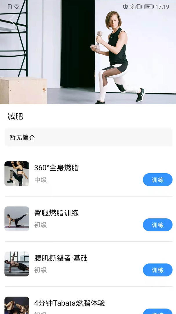 运动走路多多app