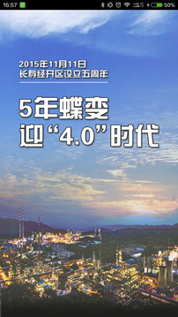 人人长寿app