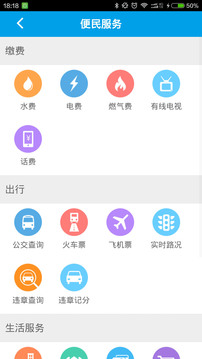 人人长寿app