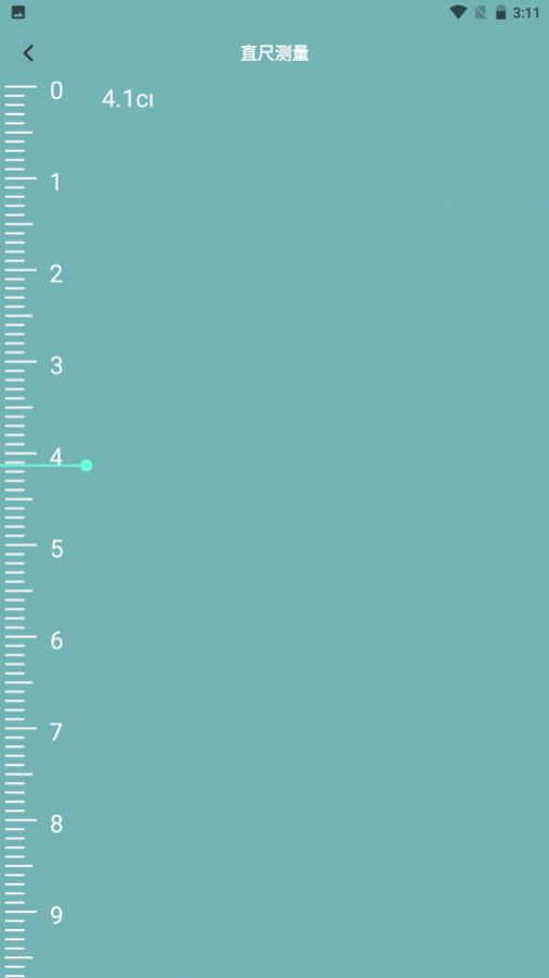 丰格手机测量仪app